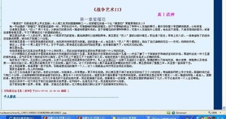 男生和女生
